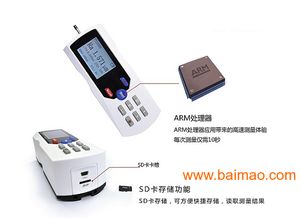 提升测量效率之选 粗糙度仪TR2100任选配置尽在掌握